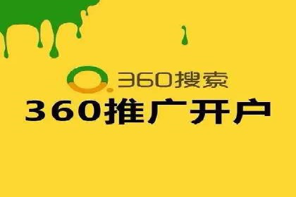 百度竞价托管外包的五大成功案例及经验分享